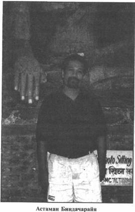 Иллюстрация к книге — Золотые пластины Харати [any2fbimgloader72.jpg]