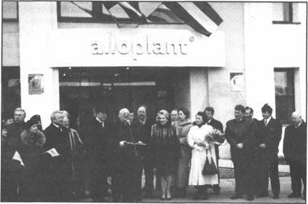 Иллюстрация к книге — Золотые пластины Харати [any2fbimgloader8.jpg]