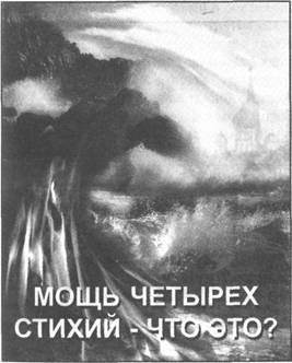 Иллюстрация к книге — Золотые пластины Харати [any2fbimgloader93.jpg]