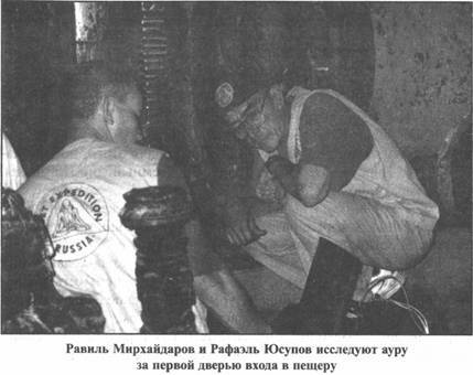 Иллюстрация к книге — Золотые пластины Харати [any2fbimgloader98.jpg]