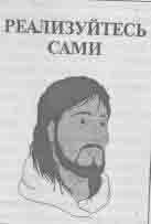 Иллюстрация к книге — Встреча с мастером [any2fbimgloader93.jpg]