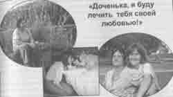 Иллюстрация к книге — Что сказали тибетские ламы [any2fbimgloader9.jpg]