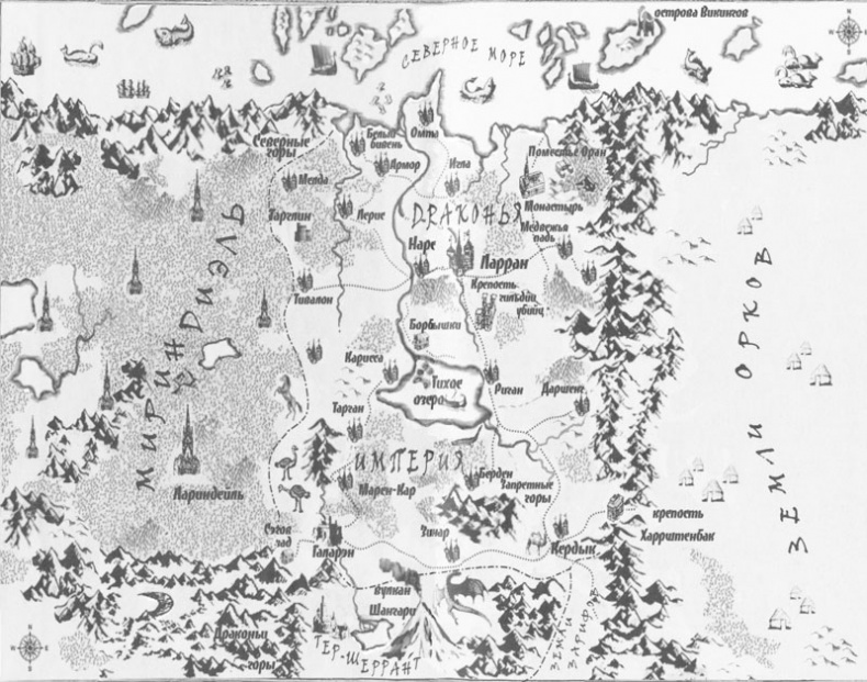 Иллюстрация к книге — Наследница драконов. Добыча [i_001.jpg]