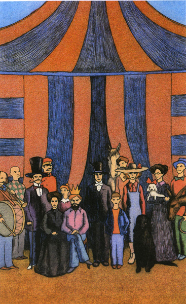 Иллюстрация к книге — Цирк в шкатулке [i_001.jpg]