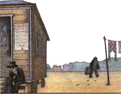 Иллюстрация к книге — Цирк в шкатулке [i_002.png]