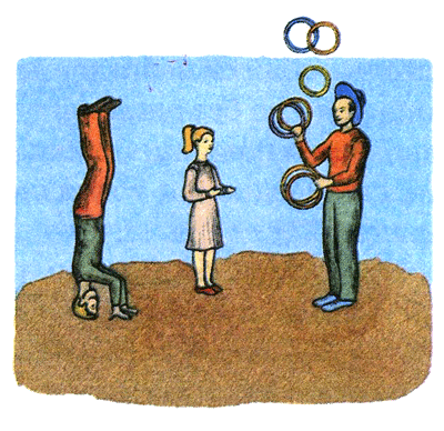 Иллюстрация к книге — Цирк в шкатулке [i_028.png]