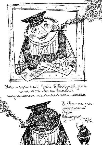 Иллюстрация к книге — Джим Пуговка и машинист Лукас [i_003.png]