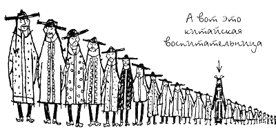 Иллюстрация к книге — Джим Пуговка и машинист Лукас [i_012.png]