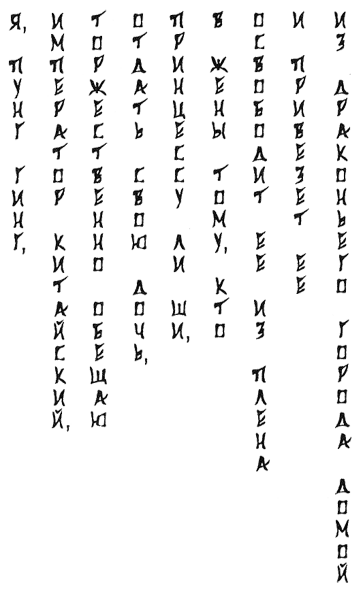 Иллюстрация к книге — Джим Пуговка и машинист Лукас [i_016.png]