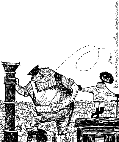 Иллюстрация к книге — Джим Пуговка и машинист Лукас [i_017.png]