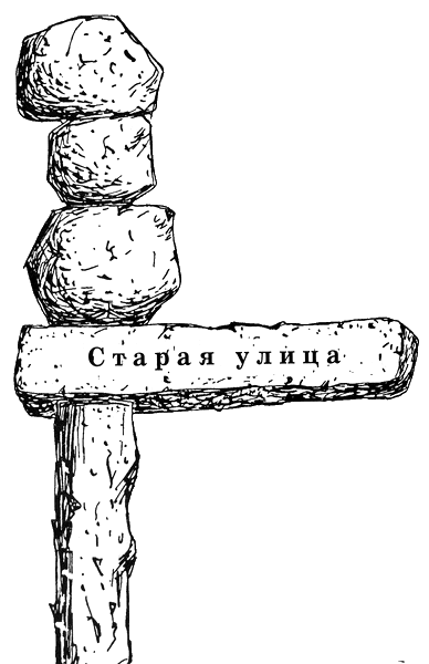 Иллюстрация к книге — Джим Пуговка и машинист Лукас [i_031.png]