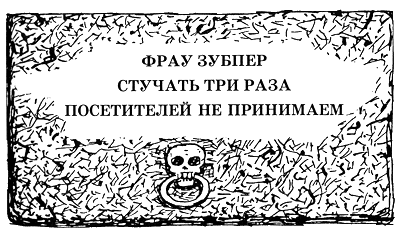 Иллюстрация к книге — Джим Пуговка и машинист Лукас [i_032.png]