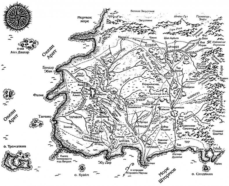 Иллюстрация к книге — Великая Охота [i_002.png]