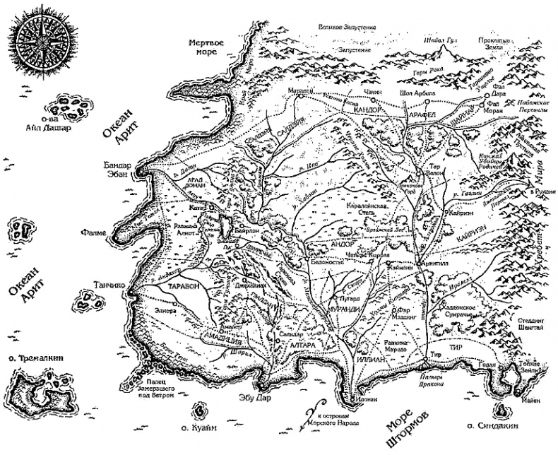 Иллюстрация к книге — Возрожденный Дракон [i_001.png]