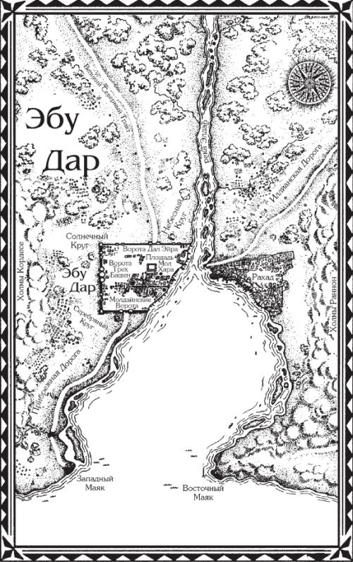 Иллюстрация к книге — Корона мечей [_04.jpg]