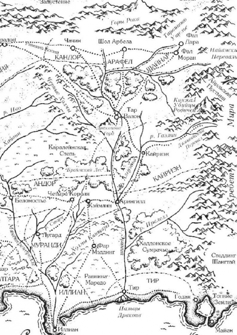 Иллюстрация к книге — Перекрестки сумерек [_4.jpg]