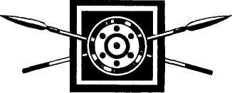 Иллюстрация к книге — Башни полуночи [pic_50.jpg]