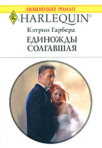 Абыржыған балақай ренжіп қалды