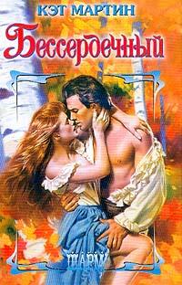 Семіз қара нәсілділер