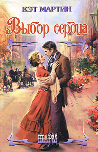 Мартин мен Кэти арасындағы секс сахнасы