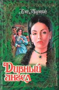 Киара Миа камера алдында өзін көрсетіп, әйелқұмарға оны еркелетуге мүмкіндік береді! Шұңқыр