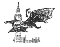 Иллюстрация к книге — Затерянный мир [_21.jpg]