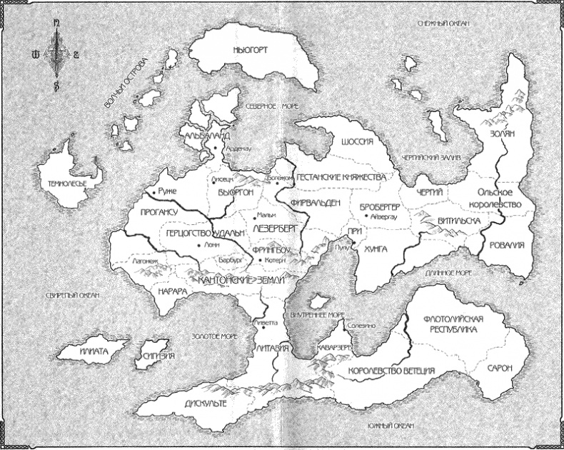 Иллюстрация к книге — Аутодафе [i_002.png]