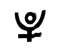 Иллюстрация к книге — Сын Нептуна [i_002.png]