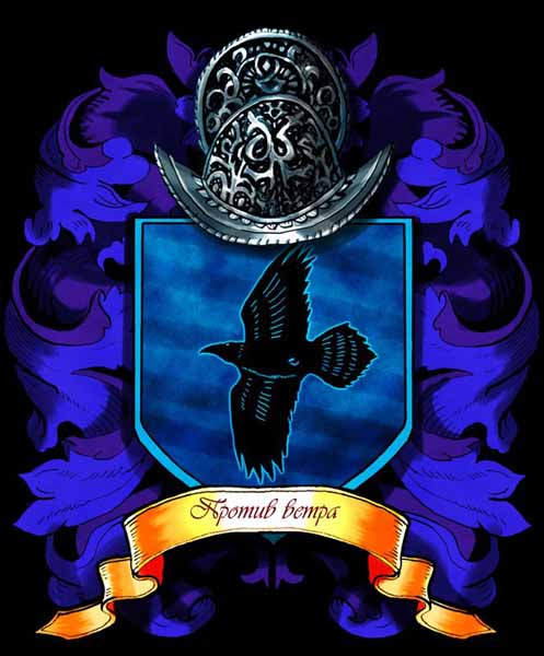 Иллюстрация к книге — От войны до войны [ga.jpg]