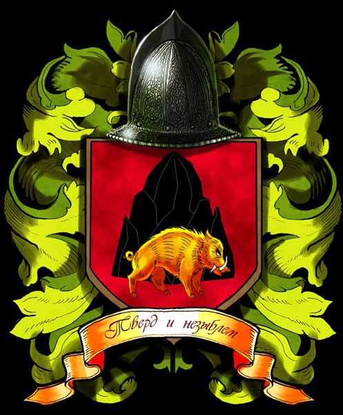 Иллюстрация к книге — От войны до войны [go.jpg]