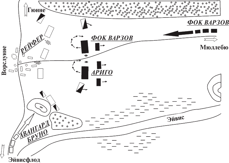 Иллюстрация к книге — Сердце Зверя. Том 3. Синий взгляд смерти. Закат [_3.png]