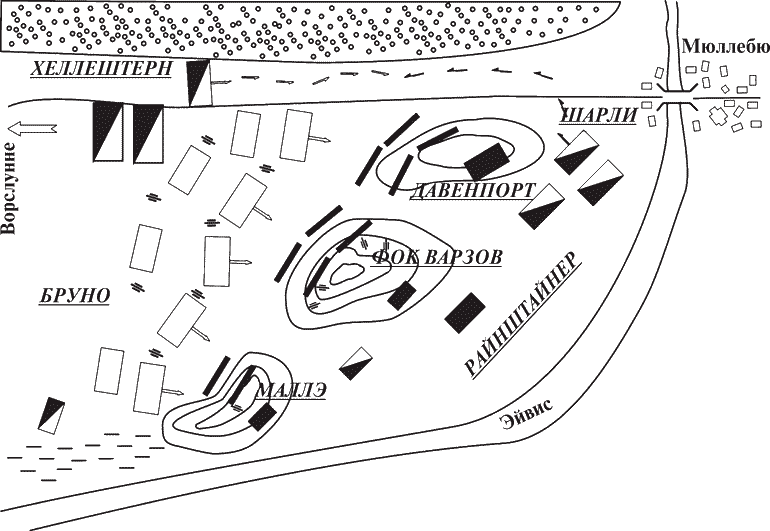 Иллюстрация к книге — Сердце Зверя. Том 3. Синий взгляд смерти. Закат [_4.png]