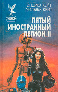 Книга Честь и верность