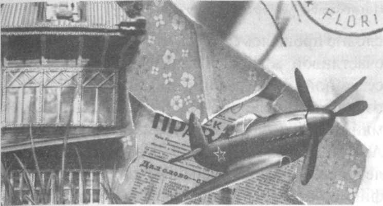 Иллюстрация к книге — Наследство заморской тетушки [img_1.jpg]