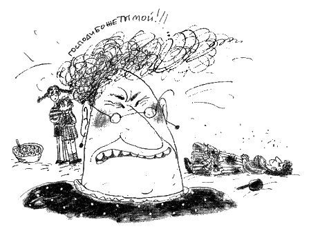 Иллюстрация к книге — Манюня [i_008.png]