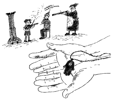 Иллюстрация к книге — Манюня [i_011.png]