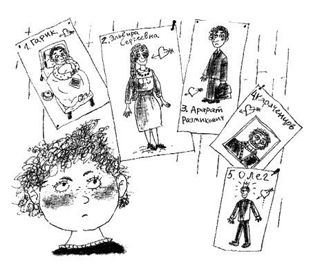 Иллюстрация к книге — Манюня [i_012.png]