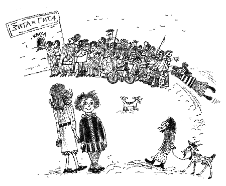 Иллюстрация к книге — Манюня [i_018.png]