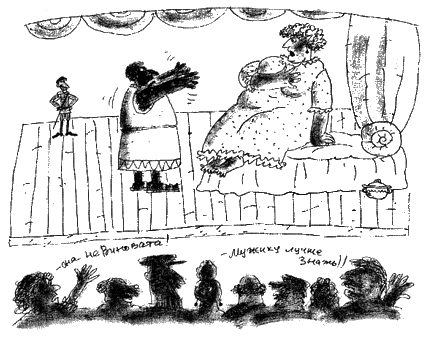 Иллюстрация к книге — Манюня пишет фантастичЫскЫй роман [i_003.png]