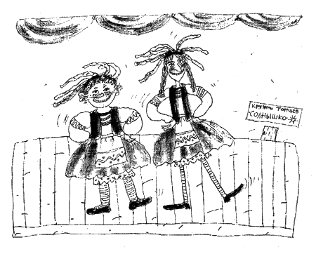 Иллюстрация к книге — Манюня пишет фантастичЫскЫй роман [i_007.png]