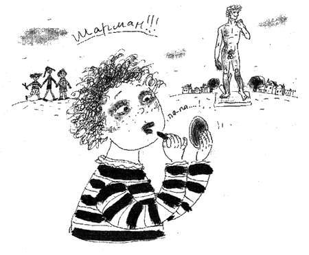 Иллюстрация к книге — Манюня пишет фантастичЫскЫй роман [i_011.png]