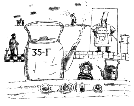 Иллюстрация к книге — Манюня пишет фантастичЫскЫй роман [i_014.png]