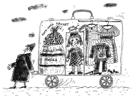 Иллюстрация к книге — Манюня пишет фантастичЫскЫй роман [i_019.png]