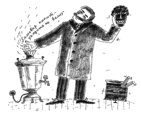 Иллюстрация к книге — Манюня пишет фантастичЫскЫй роман [i_021.png]