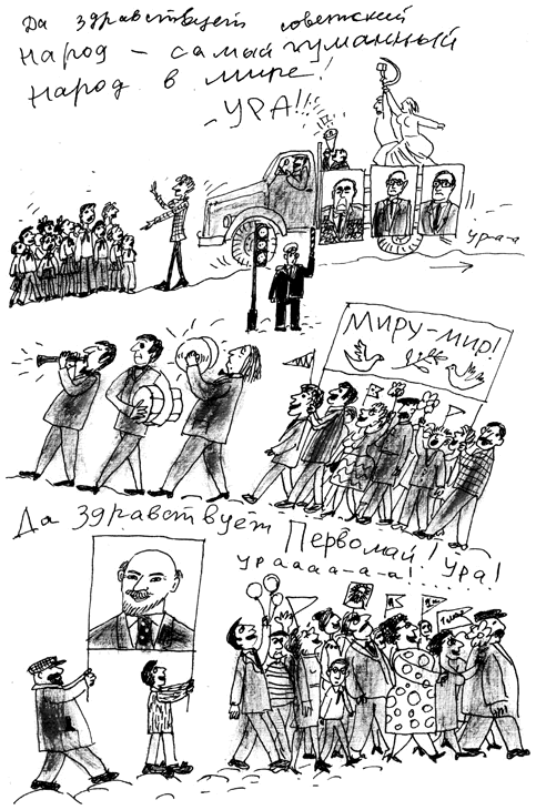 Иллюстрация к книге — Манюня, юбилей Ба и прочие треволнения [i_007.png]