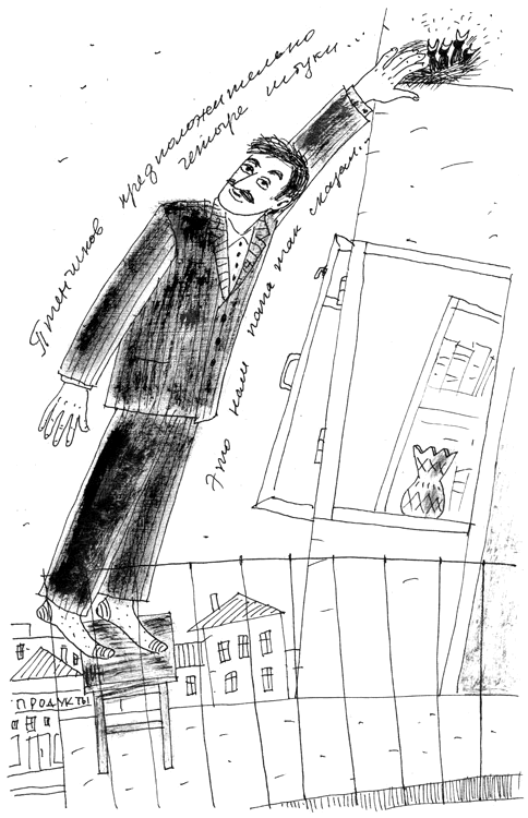 Иллюстрация к книге — Манюня, юбилей Ба и прочие треволнения [i_008.png]