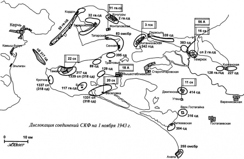 Иллюстрация к книге — Большой десант. Керченско-Эльтигенская операция [i_004.png]