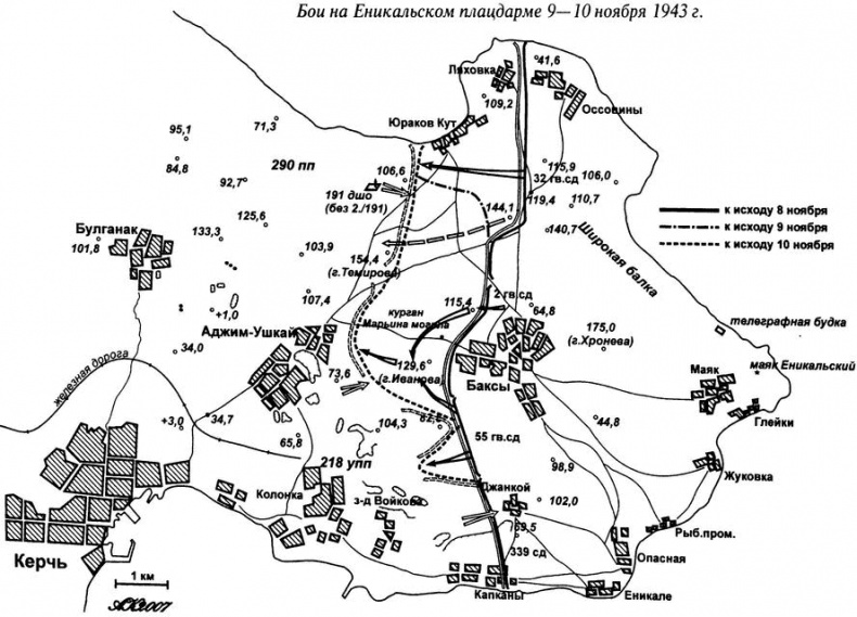 Иллюстрация к книге — Большой десант. Керченско-Эльтигенская операция [i_020.png]