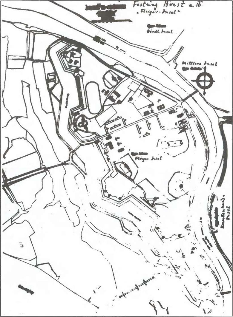 Иллюстрация к книге — Брестская крепость [img_3.jpg]
