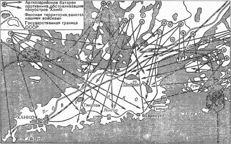 Иллюстрация к книге — Оборона полуострова Ханко [i_004.png]